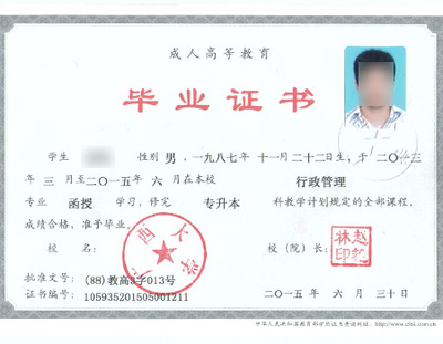 广西函授高起专-专升本报名须知