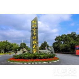 广西函授学历提升 钦州函授大专与广西科技大学函授本科全面解析